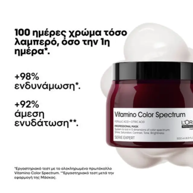 L΄Oreal Professionnel Serie Expert Vitamino Color Spectrum Mask 500ml 2