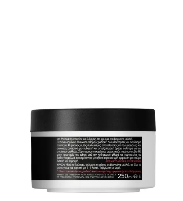 Farcom Mea Natura Pomegranate Μάσκα Μαλλιών Λάμψη στο Χρώμα & Προστασία Νεότητας 250ml 2