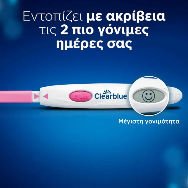 Clearblue Ψηφιακό Τεστ Ωορρηξίας με Ακρίβεια Πάνω Από 99% Υποδεικνύει τις Δύο πιο Γόνιμες Ημέρες του Κύκλου 10 Τεστ 2