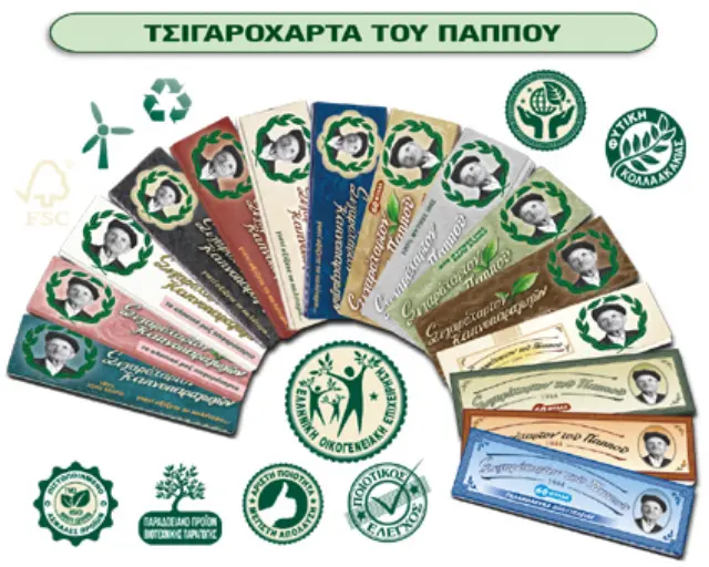 Χαρτάκια Του Παππού Καφέ-Περίγραμμα 47551 1 τμχ 2