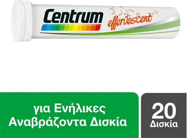 CENTRUM Complete from A to Zinc Effervescent 20 Tabs 3