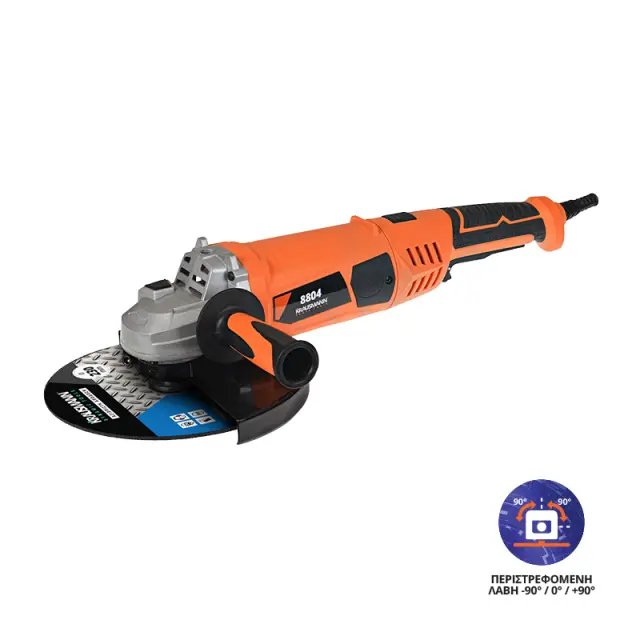 Γωνιακός Τροχός Φ230 2200W 8804 Krausmann