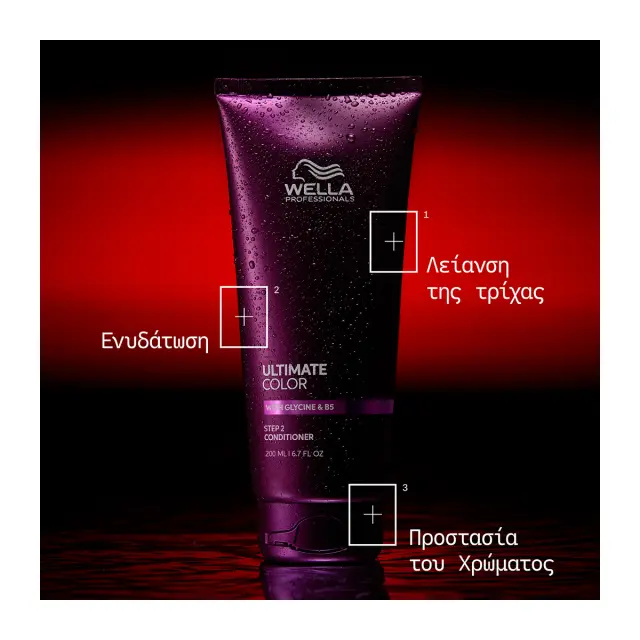 Wella Professionals Ultimate Color Conditioner 200ml 2