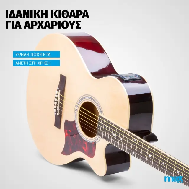 MAX SHOWKIT ΠΑΚΕΤΟ ΗΛΕΚΤΡΟΑΚΟΥΣΤΙΚΗΣ ΚΙΘΑΡΑΣ ΦΥΣΙΚΟ 3