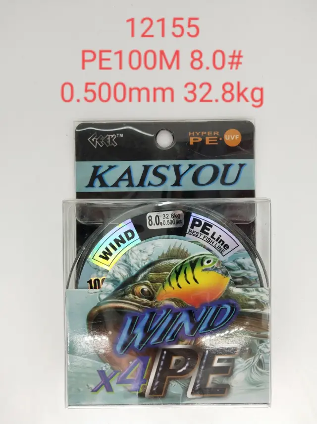 Πετονιά ψαρέματος/Νήμα - PE100M - 8.0 - 0.500mm - 32.8kg - 920337 2