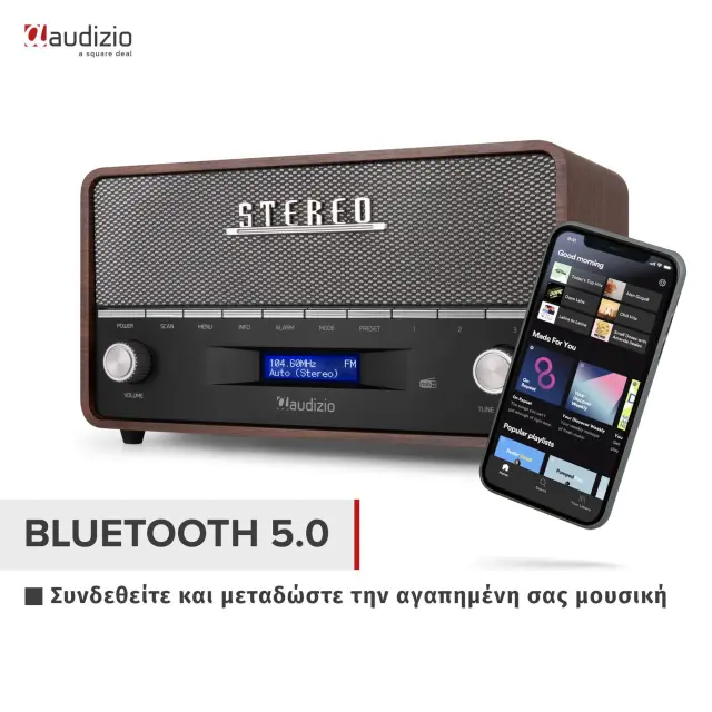 AUDIZIO CORNO RETRO ΡΑΔΙΟΦΩΝΟ DAB+ 3
