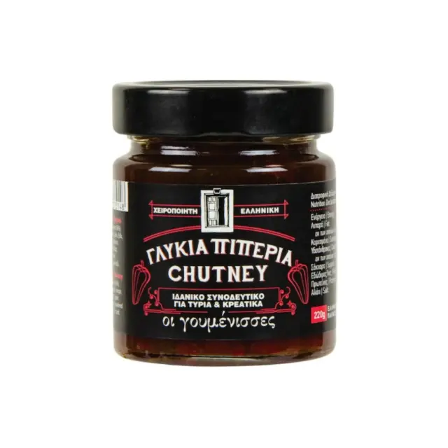 Chutney Γλυκιά Πιπεριά • Οι Γουμένισσες • 220γρ
