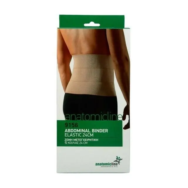 Anatomic Line 9156 Ελαστική Μετεγχειρητική Ζώνη Μέσης Ύψους 24cm σε Μπεζ χρώμα 2