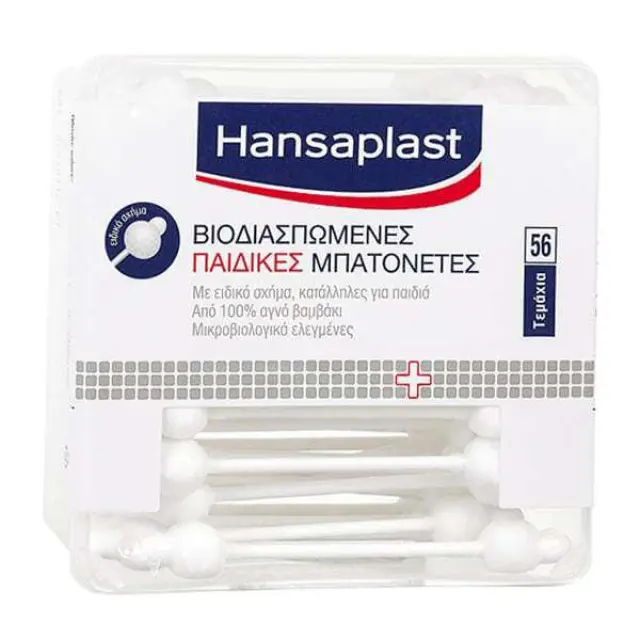 Hansaplast Παιδικές Βιοδιασπώμενες Μπατονέτες, 56 Τεμάχια