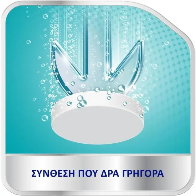 Corega 3 Minutes Καθαριστικό Οδοντοστοιχίας 30 ταμπλέτες 2