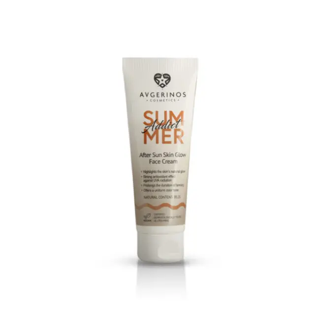 Avgerinos Summer Addit After Sun Skin Glow Face Cream 50ml