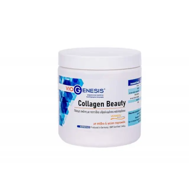 VIOGENESIS Collagen Beauty Drink Powder Πόσιμη Σκόνη με Verisol, 240 gr