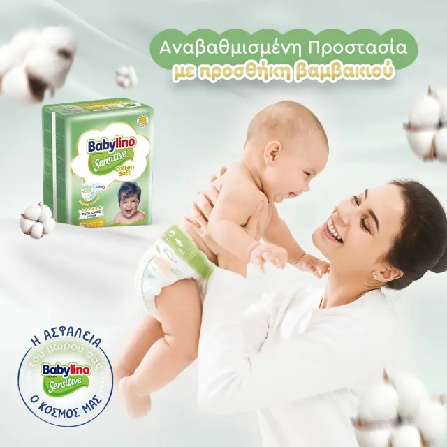 Βρεφική πάνα Babylino Sensitive No3 4-9 Kg 56 τμχ – Φροντίδα για Ευαίσθητο Δέρμα 2