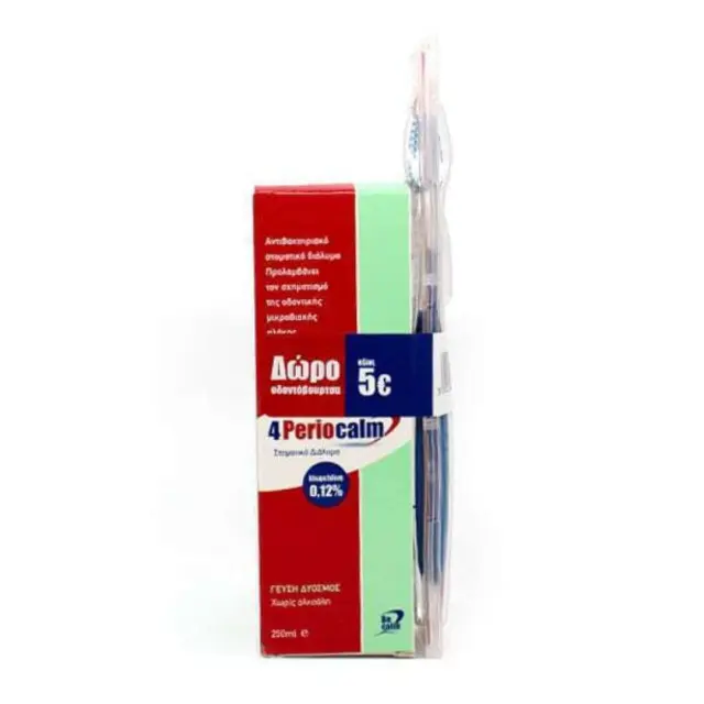 Becalm 4 Periocalm Mouthwash Στοματικό Διάλυμα Chlorexidine 0,12%, 250ml & Δώρο Οδοντόβουρτσα, 1 τεμάχιο