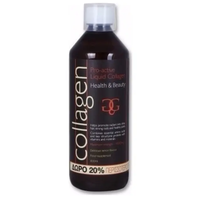 Collagen Pro-Active Liquid Lemon 600Ml (Υγρό Πόσιμο Κολλαγόνο Για Υγιή Μαλλιά, Νύχια & Δέρμα Με Γεύση Λεμόνι) 2