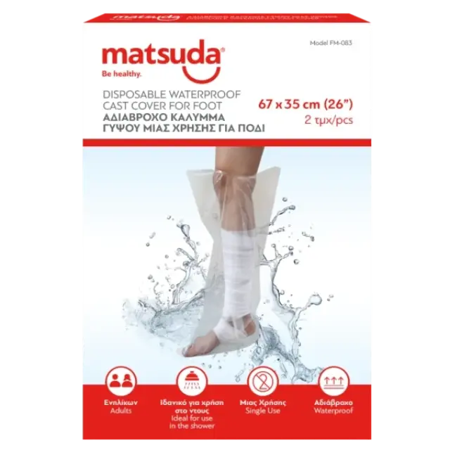 MATSUDA Αδιάβροχο Κάλυμμα Γύψου μιας Χρήσης για Πόδι 67x35cm, 2 τεμάχια