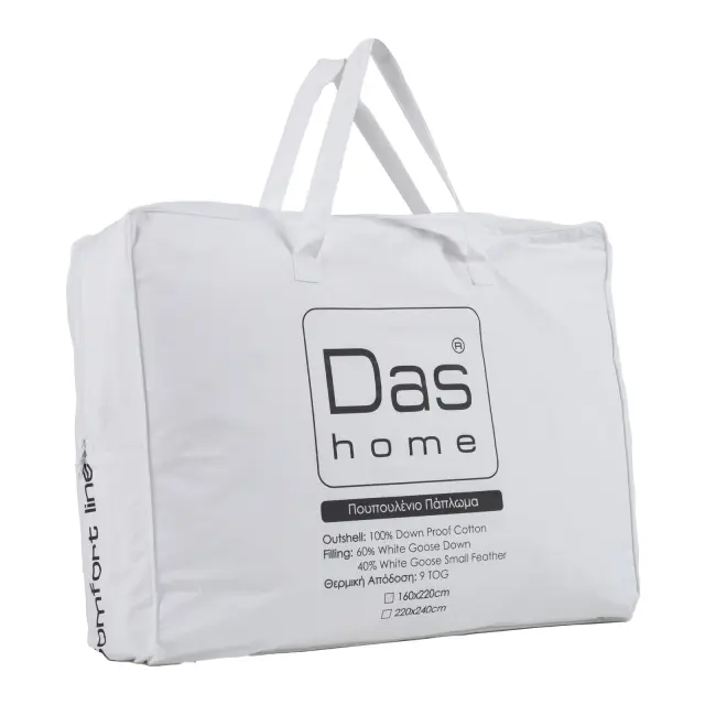 Πάπλωμα πουπουλένιο μονό classic λευκό 160x220cm Das Home 6040 2