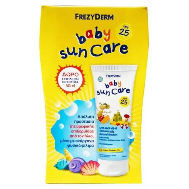 Frezyderm Baby Sun Care SPF25 Βρεφικό Αντηλιακό Γαλάκτωμα Προσώπου & Σώματος, 100ml & ΔΩΡΟ ΕΠΙΠΛΕΟΝ ΠΟΣΟΤΗΤΑ 50ml 2