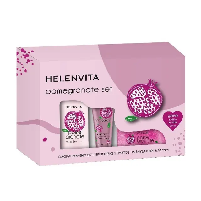 HELENVITA Pomegranate Set Σετ Περιποίησης για Ενυδάτωση και Λάμψη 3τμχ