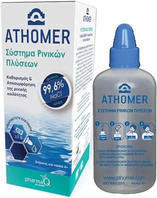 Athomer Σύστημα Ρινικών Πλύσεων 1Φιάλη 250ml και 10 Φακελάκια