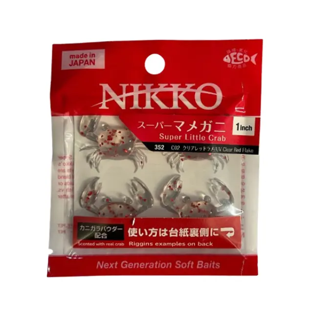 Σιλικονούχα Nikko Super Little Crab 2.5cm 4τμχ Αρωματισμένα Καβουράκια UV Clear Red Flake
