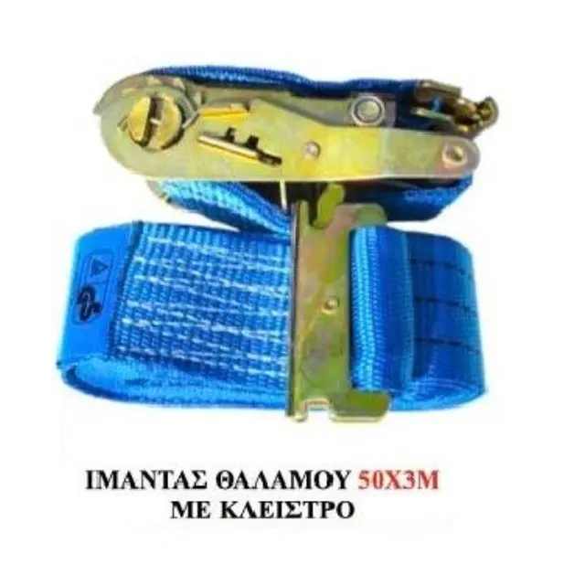 Ιμάντας θαλαμου 50x3M με κλείστρο 2