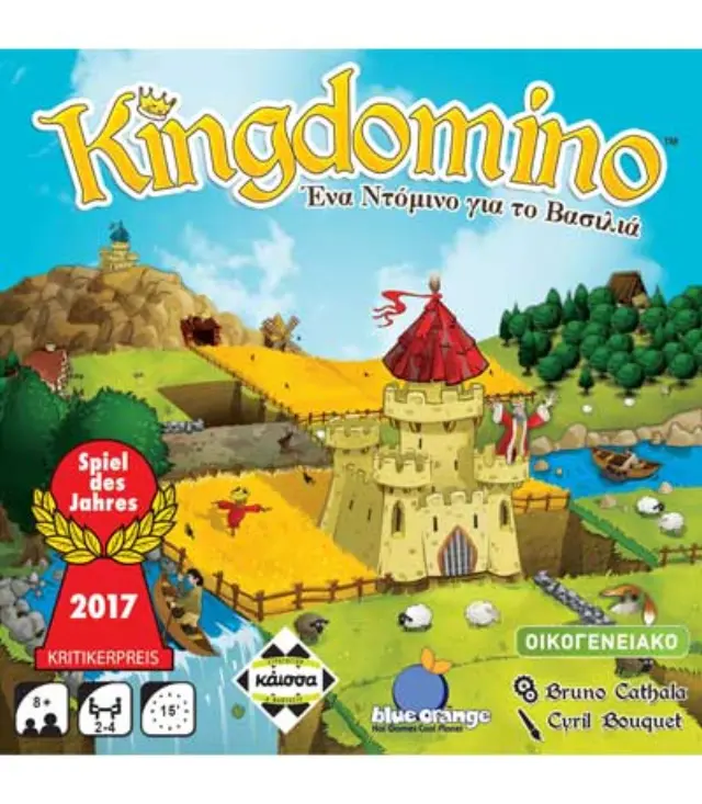 Kingdomino Ένα Ντόμινο για το Βασίλειο | Επιτραπέζιο Οικογενειακό Στρατηγικής για 2-4 Παίκτες , Ηλικία: 8+ (KA112578)