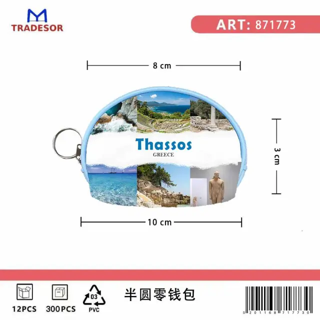 Πορτοφόλι Souvenir μπρελόκ mini - Σετ 10pcs - PVC - Thassos - 10*8*3cm - 871773 2