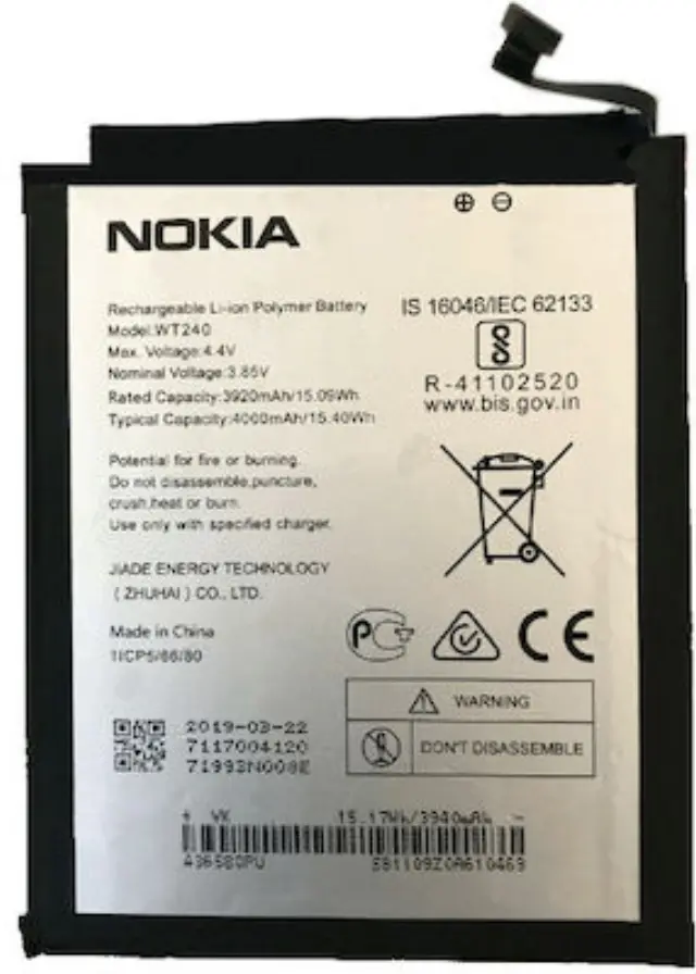 Μπαταρία WT240 / WT241 για Nokia 3.2 (TA-1154; TA-1156; TA-1159; TA-1161; TA-1164)- 4000mAh Nokia 3.2