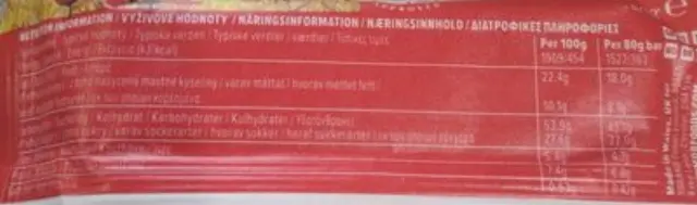 Wholebake Μπάρα Flapjack / Βρώμης με Cranberry 80gr 3