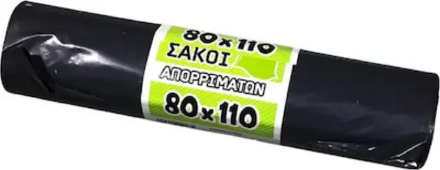Σακούλες Απορριμάτων Γίγας 80x110cm (ρολό 10τμχ)