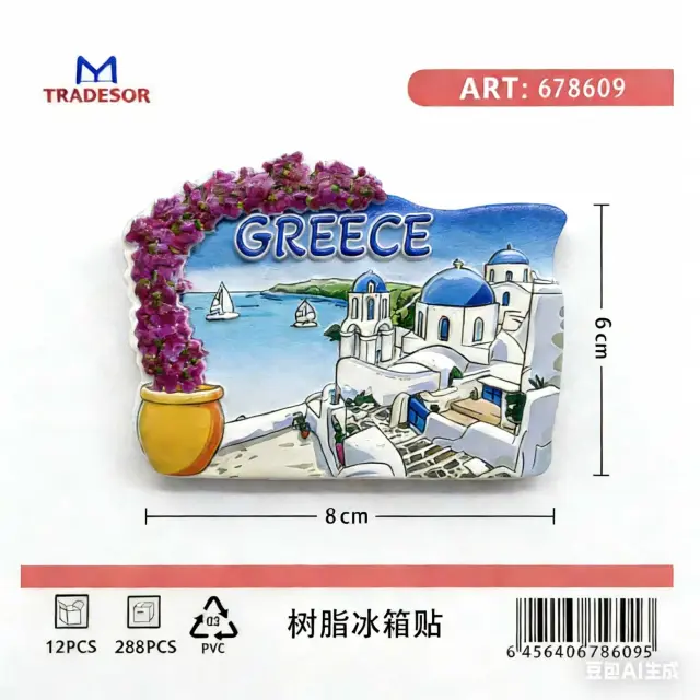Τουριστικό μαγνητάκι Souvenir - Σετ 12pcs - Greece - 678609 2
