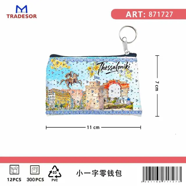 Πορτοφόλι Souvenir μπρελόκ - Σετ 10pcs - PVC - Thessaloniki - 11*7cm - 871727 2