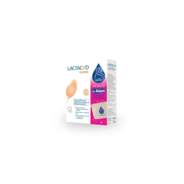 Lactacyd Promo Classic Intimate Washing Lotion Καθαριστικό Ευαίσθητης Περιοχής, 300ml & Δώρο On-The-Go Care Bag, 1τεμ, 1σετ