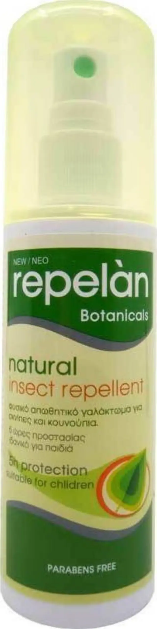 Cellojen Repelan Botanicals Insect Repellent Φυσικό Απωθητικό Γαλάκτωμα Για Σκνίπες & Κουνούπια - 100ml