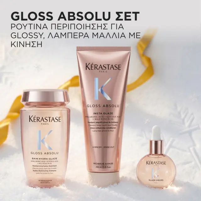Kérastase Gloss Absolu Holiday Set (Bain Hydra-Glaze 250ml, Insta Glaze 250ml, Glaze Drops 45ml) 2