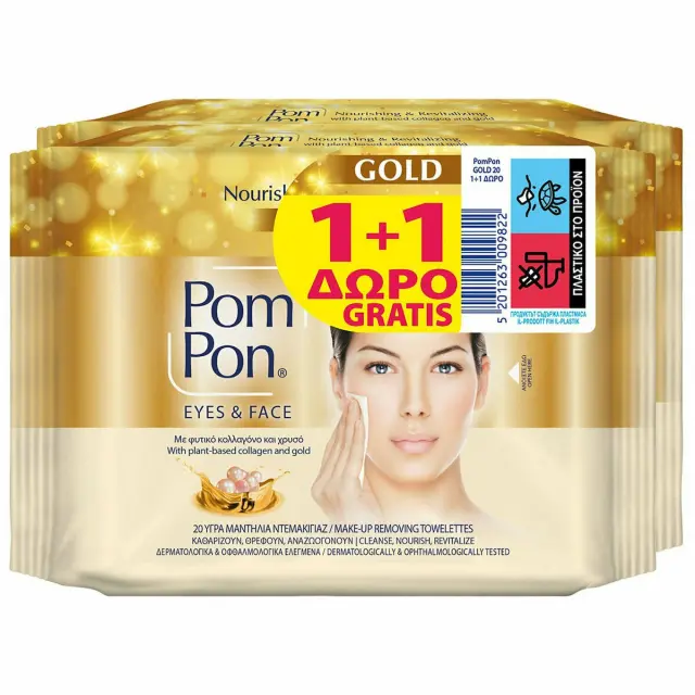 Pom Pon Μαντηλάκια Ντεμακιγιάζ Eyes & Face 2 x 20τμχ