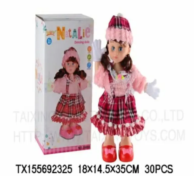 Κούκλα που χορεύει - 3999B - 700029 2