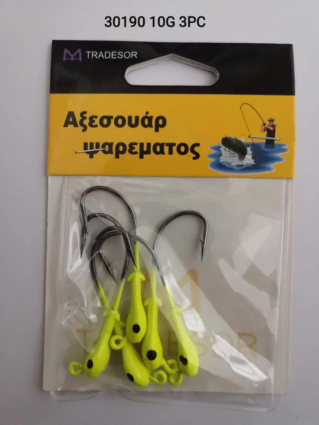 Μολυβοκεφαλές με αγκίστρι - 10gr - 3pcs - 930190 2