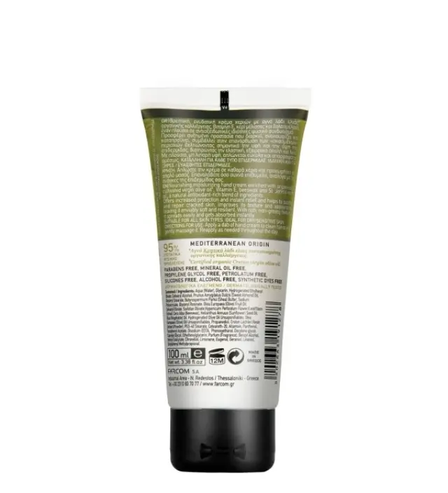 Farcom Mea Natura Olive Κρέμα Χεριών – Αυξημένη Ενυδάτωση & Εντατική Θρέψη 100ml 2