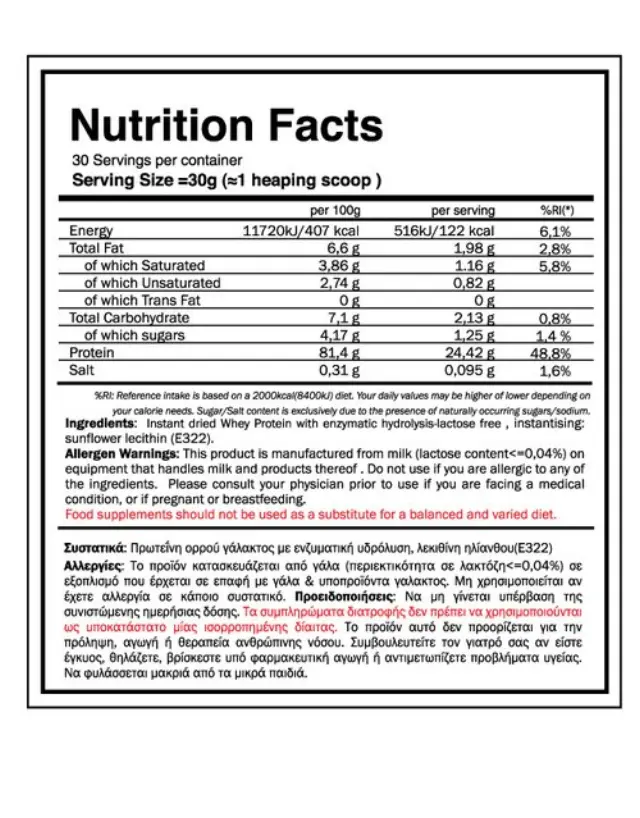 Whey Better HydroProtein 80%- Lactose Free(908g) - Καθαρή Πρωτεΐνη Γράμμωσης - GoldTouch Nutrition Pure line (Natural) 2