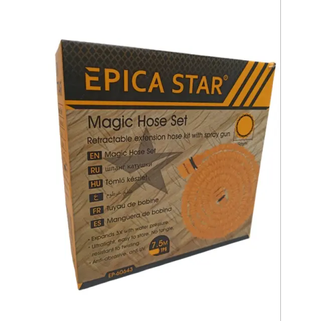 Epica Star Λάστιχο Επεκτεινόμενο Σετ 7.5m EP-60643 2