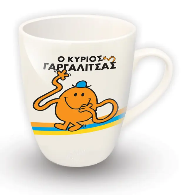 Κούπα Πολυτελείας Μ.Κύριοι-Κυρίες-Ο Κύριος Γαργαλίτσας (BZ.XP.RP.00204)