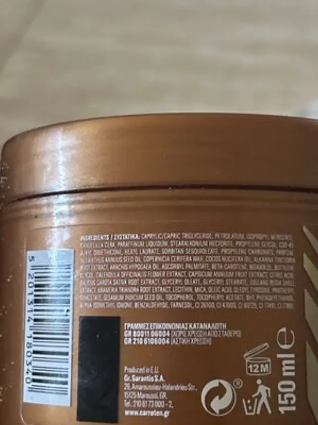 Carroten Gold Shimmer Intensive Tanning Gel Ιριδίζον Τζελ για Πολύ Έντονο Μαύρισμα, 150ml 2