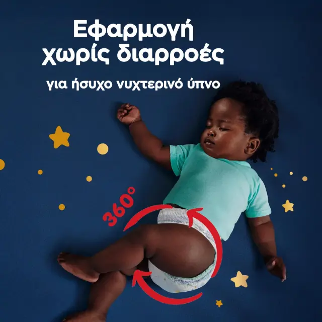 Pampers Night Pants Jumbo Pack no4 9-15kg 40 τμχ 3