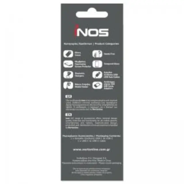 Καλώδιο Σύνδεσης USB 3.0 inos USB C σε USB C 60W 2m Λευκό N53724 3