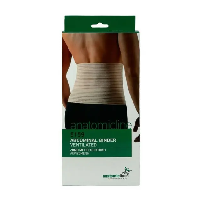 ANATOMIC LINE 5159 Ελαστική Μετεγχειρητική Ζώνη Μέσης Ύψους 21cm σε Μπεζ χρώμα - M 2