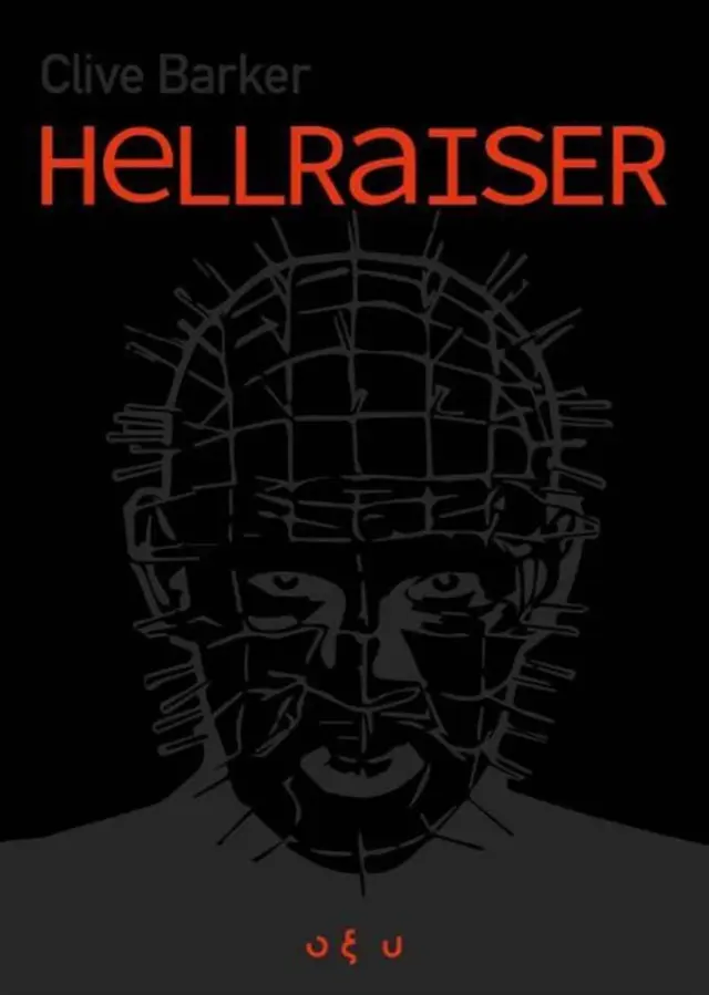 Hellraiser / Clive Barker (ΟΞΥ)