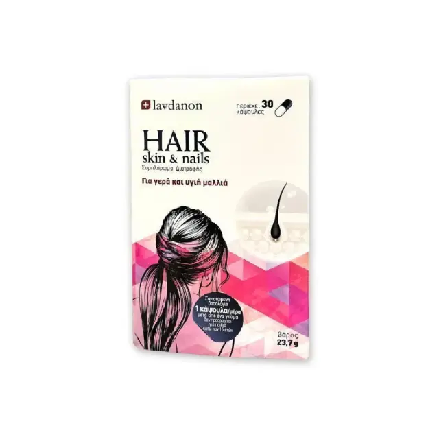 Lavdanon Hair Skin & Nails Συμπλήρωμα Διατροφής για Μαλλιά, Δέρμα & Νύχια 30 Κάψουλες