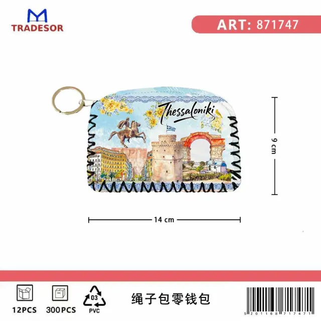 Πορτοφόλι Souvenir μπρελόκ - Σετ 10pcs - PVC - Thessaloniki - 14*9cm - 871747 2